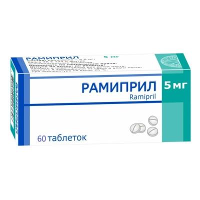 Рамиприл таблетки 5мг упаковка №60